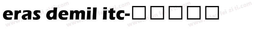 eras demil itc字体转换